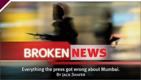 Press Box: Broken News