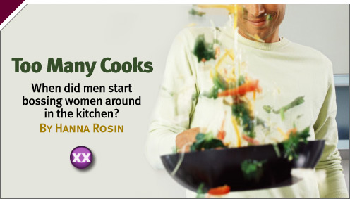 DoubleX: Too Many Cooks