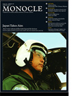 Monocle, March 2007
