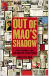 Out of Mao's Shadow