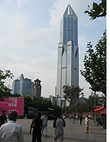 Rocketship building. Click image to expand.