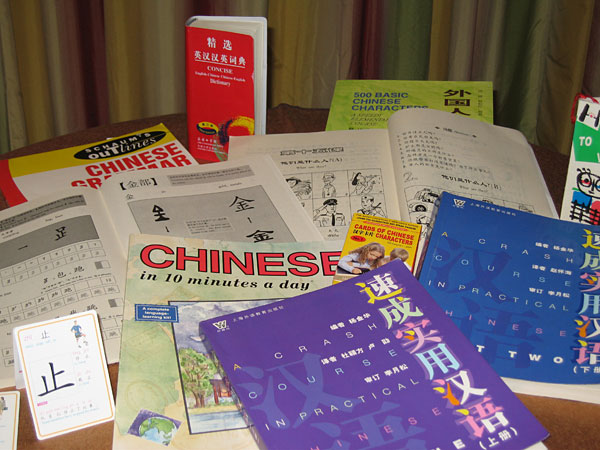 My Chinese-language books.
