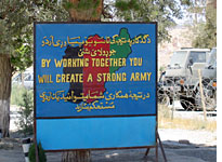 A sign at ANA headquarters