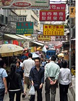 The central Hong Kong street market