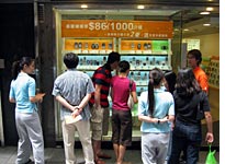 Crowds of Hong Kongers check out the latest cellphone models at SmarTone