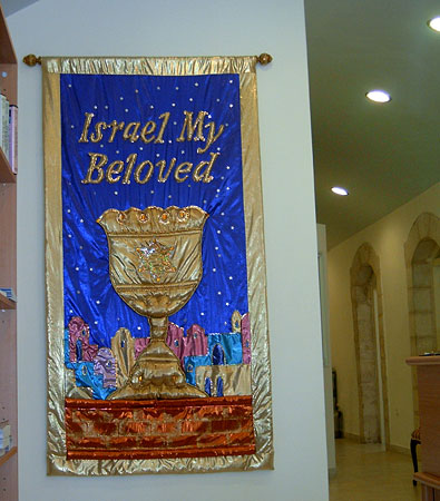 A pro-Israel tapestry at a Christian organization HQ.