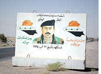 A memorial mural to Lt. Col. Suleiman, killed in August 2004, in Fallujah. Click image to expand.