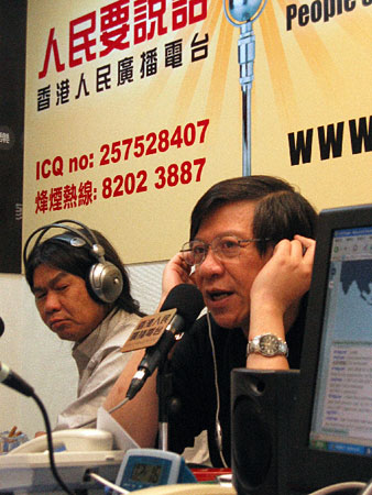 Long Hair, with People's Radio of Hong Kong director Siu Yeuk Yeun, broadcasting his weekly program Fung Siu Siu over the Internet.