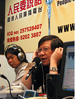 Long Hair, with People's Radio of Hong Kong director Siu Yeuk Yeun, broadcasting his weekly program Fung Siu Siu over the Internet
Click image to expand.