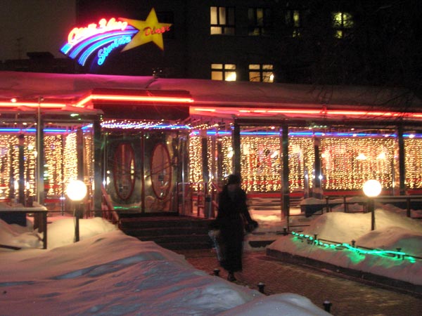 The Starlite Diner.