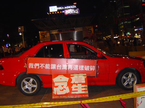Car with smashed windows.