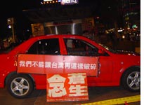Car with smashed windows. Click image to expand.