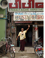 Lu Maw. Click image to expand.