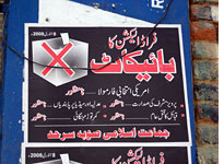 A Jamaat-i-Islami poster counsels supporters to boycott the elections 
Click image to expand.