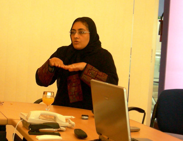 Dr. Rania Mohammad Ibrahim.