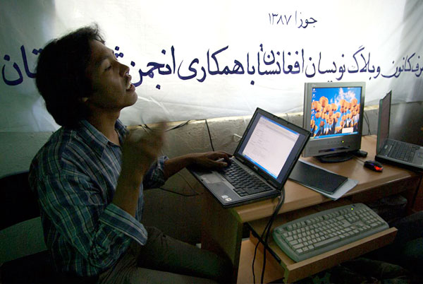 Afghan blogger Nasim Fekrat.