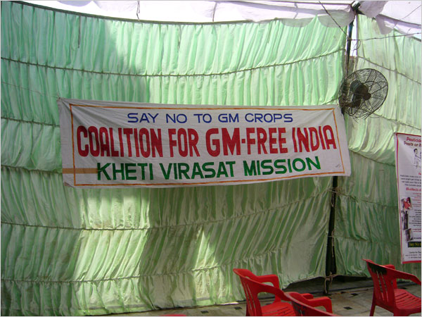Kheti Virasat Mission banner.