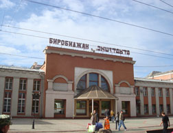 Birobidzhad train station with bilingual signage. Click image to expand.