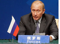 Vladimir Putin. Click image to expand.
