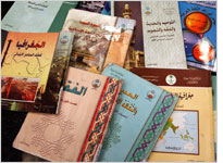 Saudi textbooks. Click image to expand