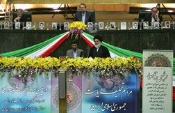 Iranian President Mahmoud Ahmadinejad takes his oath. Click image to expand.