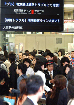 Train station in Tokyo, Japan.