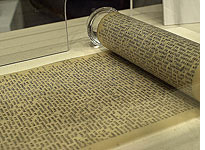 Explainer: How They Read Those Ruined Papyri