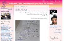 Screen capture of manalaa.net. Click image to expand.