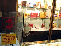 Herbal remedies on display at Tongretang, a famous Beijing dispensary 
open since 1669. Click image to expand.