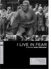 Akira Kurosawa's I Live in Fear