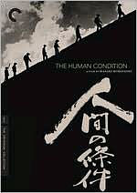 The Human Condition.