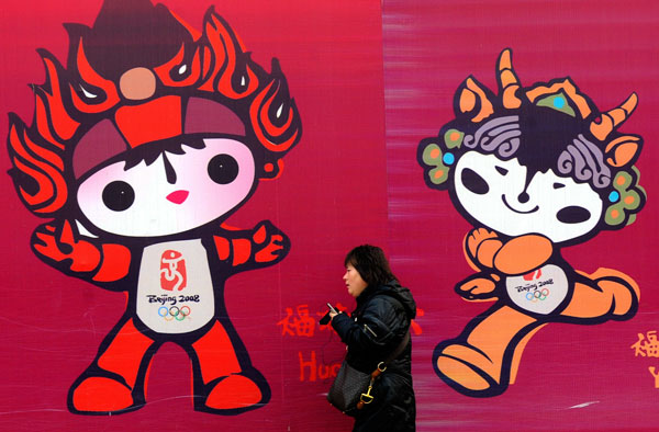 Two of the Fuwa, the Beijing 2008 Olympic mascots.