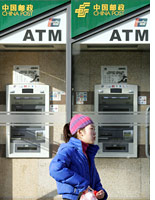 ATMs in Beijing.