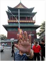 The Drum Tower. Click image to expand.