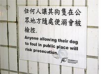 Hong Kong growth market: electric pets