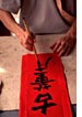 Chinese calligraphy
