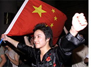 China gets 2008