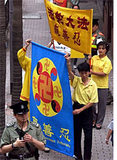 A Falun Gong protest march in Hong Kong