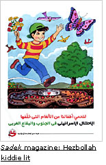 Click on image to view enlargement