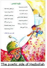 Click on image to view enlargement