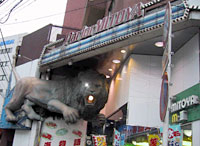 The lion outside the Mitoya pachinko parlor