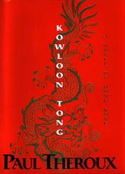 Kowloon Tong: A Novel of Hong Kong