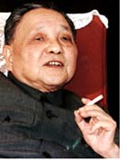 Deng Xiaoping