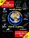 Economist