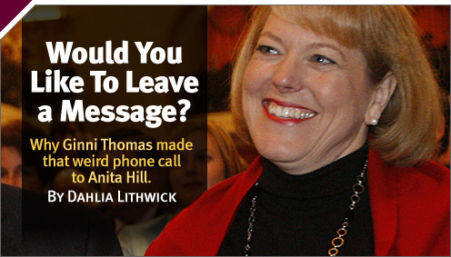 Jurisprudence: Would You Like To Leave a Message